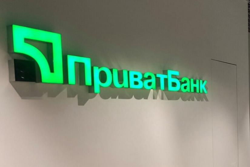 Announcement of international transfers at PrivatBank