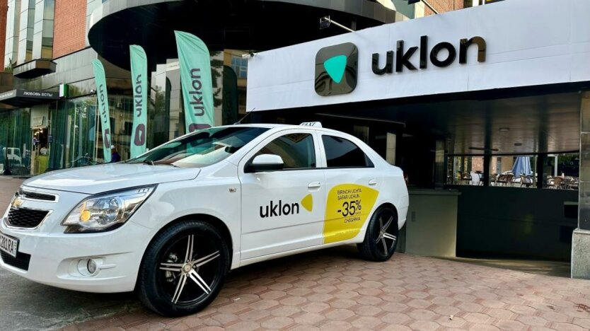 Kyivstar and Uklon logos together