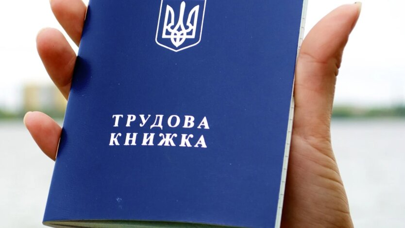 old people with passports of Ukraine