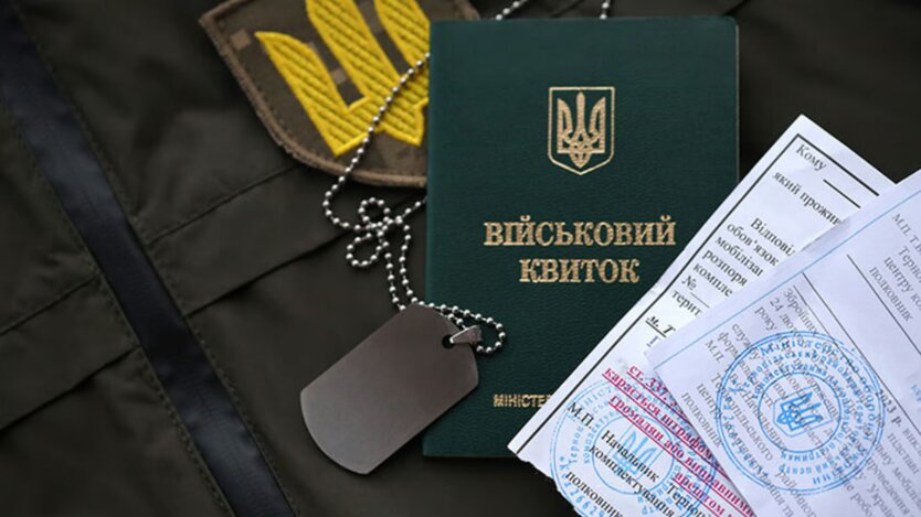 Change of reservation rules in Ukraine