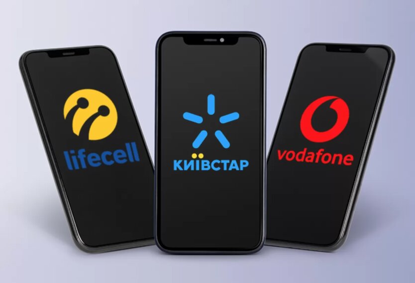 Vodafone, Kyivstar, lifecell support: live operator