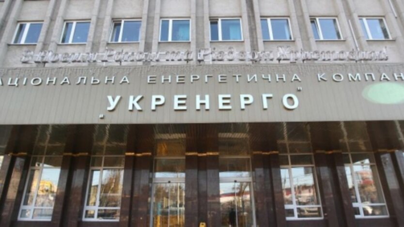 Укренерго показало шалені зарплати менеджменту на тлі війни