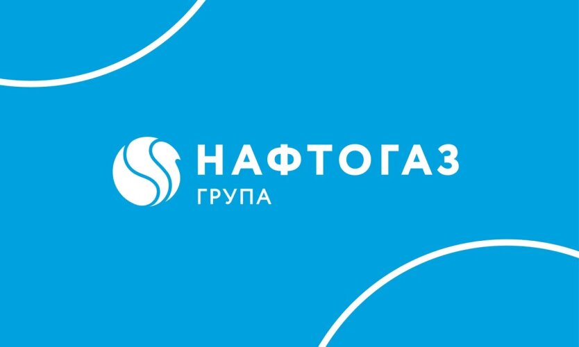 Нафтогаз отримає грант від Норвегії