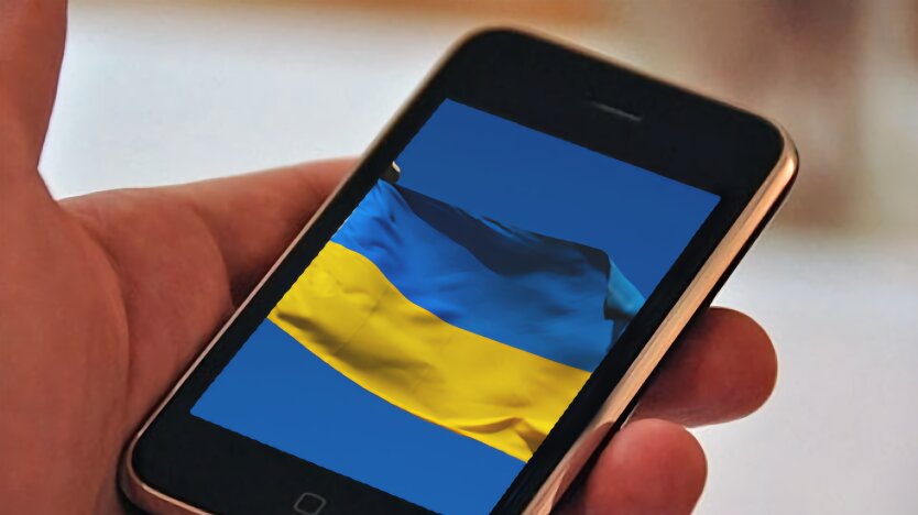 Ограничение украинского языка в учебных заведениях
