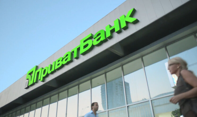 PrivatBank obniżył opłatę za niektóre przelewy o połowę