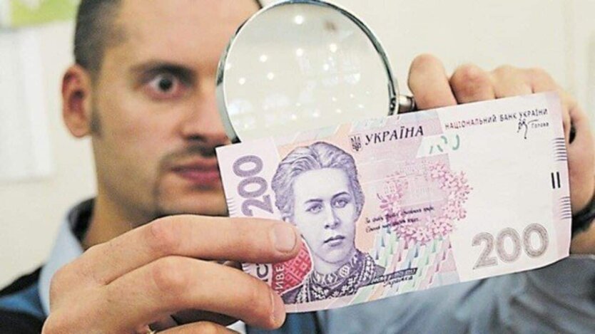 counterfeit banknotes of Ukrainian currency