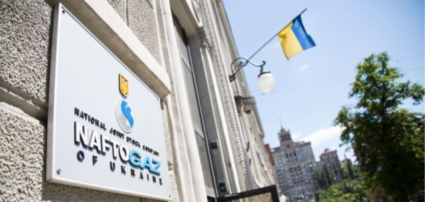 Gas sale, unusual commercial maneuvers of Naftogaz