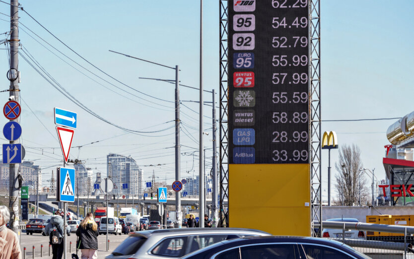 Gasoline prices in Kyiv region