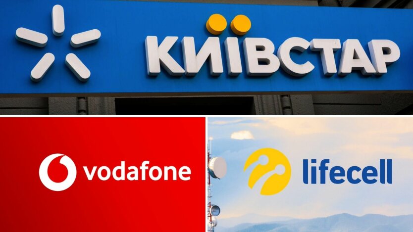Изображение мобильной связи тарифов Киевстар, Vodafone и lifecell